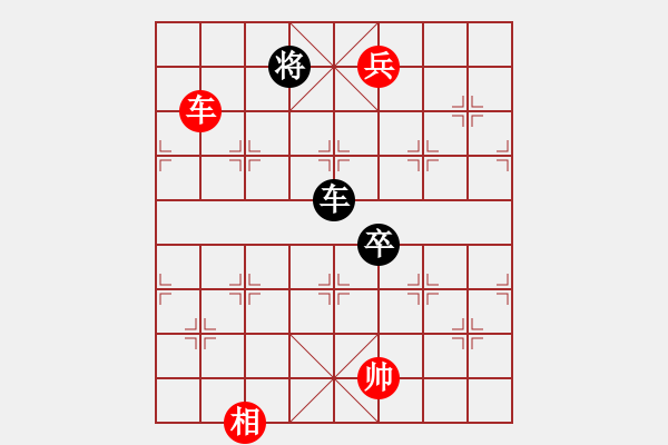 象棋棋譜圖片：左卒封江 - 步數(shù)：40 