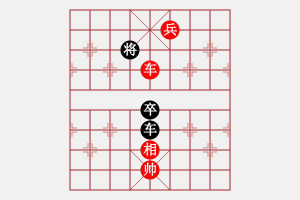 象棋棋譜圖片：左卒封江 - 步數(shù)：50 