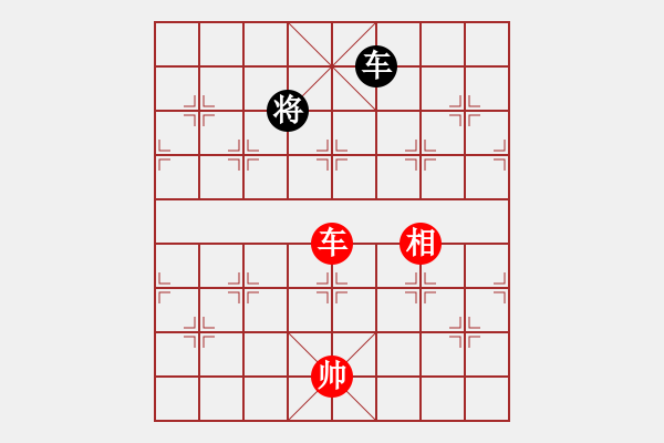 象棋棋譜圖片：左卒封江 - 步數(shù)：55 