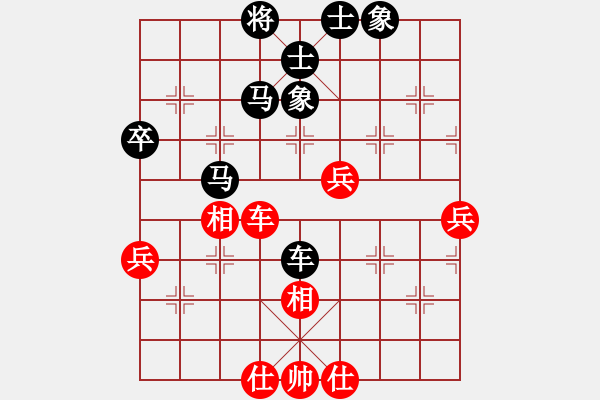 象棋棋譜圖片：霍元甲(3段)-負-味道(5段) - 步數(shù)：100 