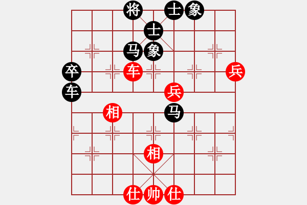 象棋棋譜圖片：霍元甲(3段)-負-味道(5段) - 步數(shù)：110 