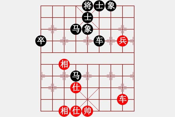 象棋棋譜圖片：霍元甲(3段)-負-味道(5段) - 步數(shù)：124 