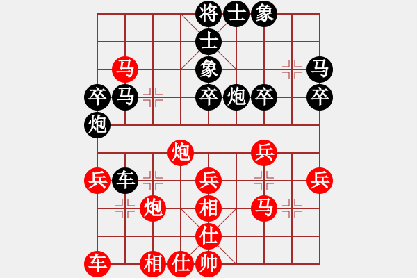 象棋棋譜圖片：霍元甲(3段)-負-味道(5段) - 步數(shù)：40 