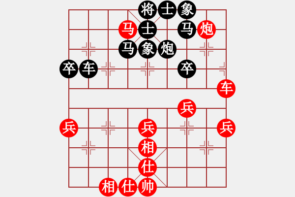 象棋棋譜圖片：霍元甲(3段)-負-味道(5段) - 步數(shù)：70 