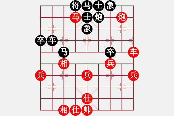 象棋棋譜圖片：霍元甲(3段)-負-味道(5段) - 步數(shù)：80 