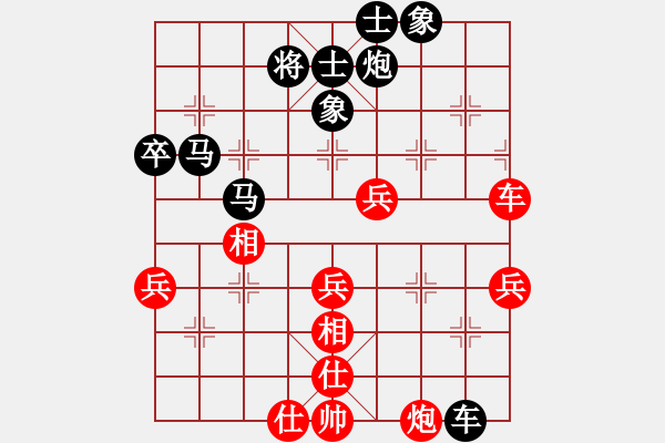 象棋棋譜圖片：霍元甲(3段)-負-味道(5段) - 步數(shù)：90 