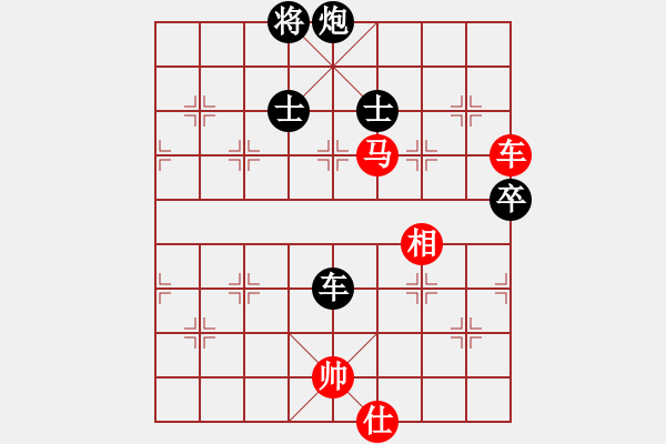 象棋棋譜圖片：陸濟(jì)衛(wèi)[9-1] 先負(fù) 王石[9-1]殘局 - 步數(shù)：100 