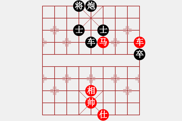 象棋棋譜圖片：陸濟(jì)衛(wèi)[9-1] 先負(fù) 王石[9-1]殘局 - 步數(shù)：102 