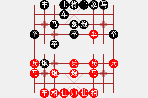 象棋棋譜圖片：陸濟(jì)衛(wèi)[9-1] 先負(fù) 王石[9-1]殘局 - 步數(shù)：20 