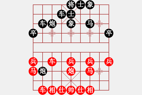 象棋棋譜圖片：陸濟(jì)衛(wèi)[9-1] 先負(fù) 王石[9-1]殘局 - 步數(shù)：30 