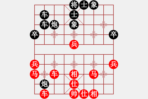 象棋棋譜圖片：陸濟(jì)衛(wèi)[9-1] 先負(fù) 王石[9-1]殘局 - 步數(shù)：40 