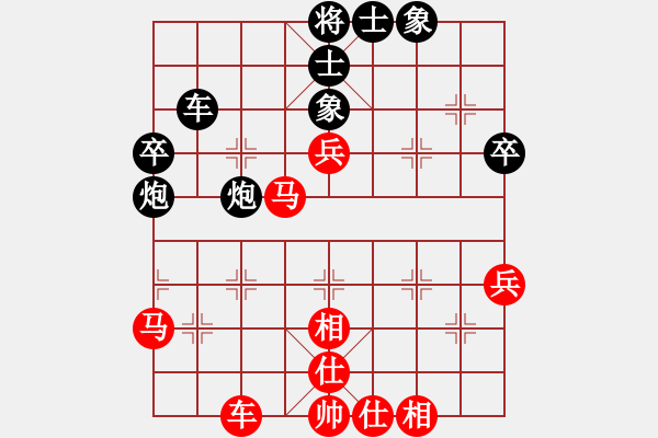 象棋棋譜圖片：陸濟(jì)衛(wèi)[9-1] 先負(fù) 王石[9-1]殘局 - 步數(shù)：50 