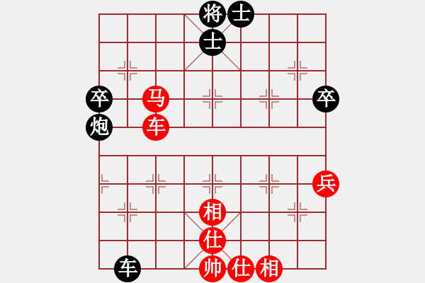 象棋棋譜圖片：陸濟(jì)衛(wèi)[9-1] 先負(fù) 王石[9-1]殘局 - 步數(shù)：60 