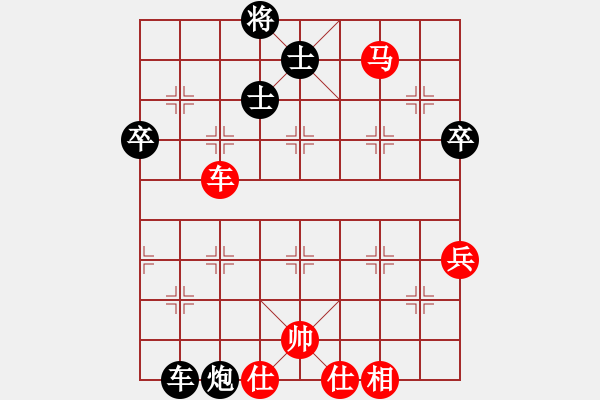 象棋棋譜圖片：陸濟(jì)衛(wèi)[9-1] 先負(fù) 王石[9-1]殘局 - 步數(shù)：70 