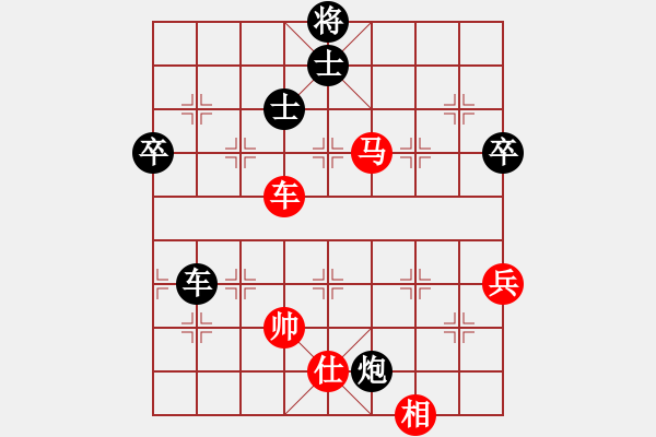 象棋棋譜圖片：陸濟(jì)衛(wèi)[9-1] 先負(fù) 王石[9-1]殘局 - 步數(shù)：80 