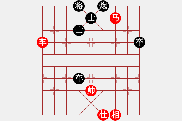 象棋棋譜圖片：陸濟(jì)衛(wèi)[9-1] 先負(fù) 王石[9-1]殘局 - 步數(shù)：90 