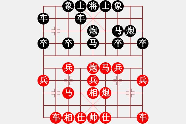 象棋棋譜圖片：紅勝火[768808565] -VS- 橫才俊儒[292832991] - 步數(shù)：20 