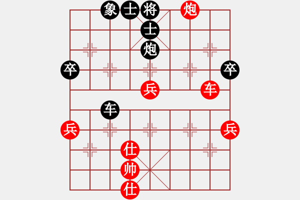 象棋棋譜圖片：紅勝火[768808565] -VS- 橫才俊儒[292832991] - 步數(shù)：60 