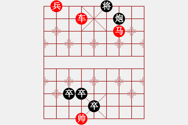 象棋棋譜圖片：將得好有癮紅先和14 - 步數(shù)：20 