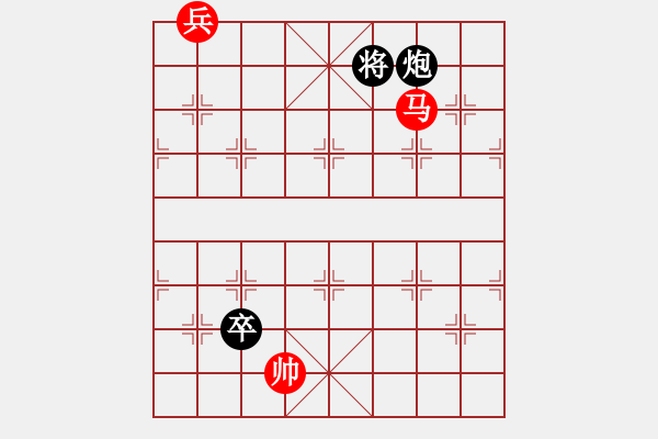 象棋棋譜圖片：將得好有癮紅先和14 - 步數(shù)：27 