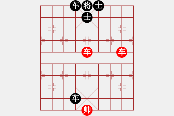 象棋棋譜圖片：2第一章象棋基本殺法白臉將殺法2 - 步數(shù)：0 