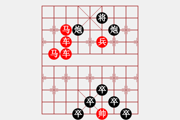 象棋棋譜圖片：☆《雅韻齋》☆【白日放歌須縱酒 1758;青春作伴好還鄉(xiāng)】☆　　秦 臻 擬局 - 步數(shù)：20 