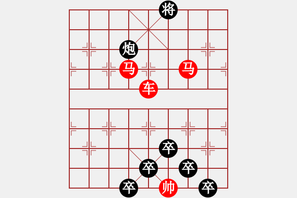 象棋棋譜圖片：☆《雅韻齋》☆【白日放歌須縱酒 1758;青春作伴好還鄉(xiāng)】☆　　秦 臻 擬局 - 步數(shù)：40 