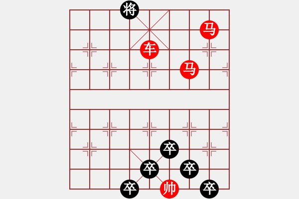 象棋棋譜圖片：☆《雅韻齋》☆【白日放歌須縱酒 1758;青春作伴好還鄉(xiāng)】☆　　秦 臻 擬局 - 步數(shù)：50 