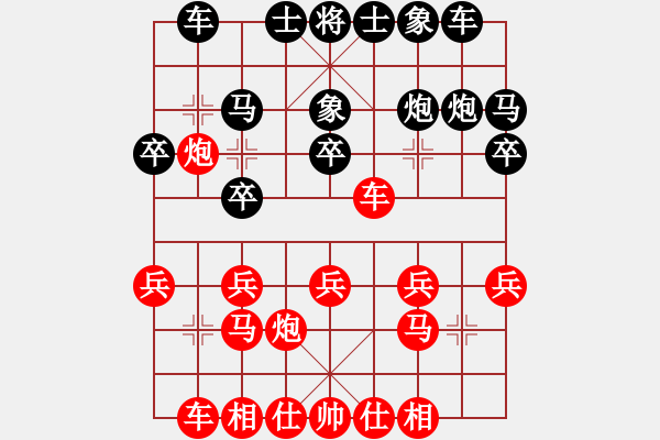 象棋棋譜圖片：陳洪書 先和 黃景峰 - 步數(shù)：20 