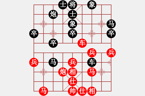 象棋棋譜圖片：陳洪書 先和 黃景峰 - 步數(shù)：40 