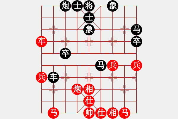 象棋棋譜圖片：陳洪書 先和 黃景峰 - 步數(shù)：50 