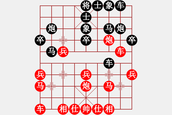 象棋棋譜圖片：無名小卒(6段)-負(fù)-mshen(2段) - 步數(shù)：20 