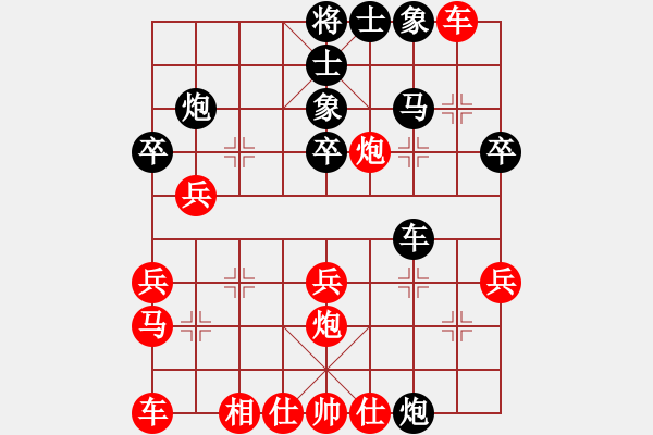 象棋棋譜圖片：無名小卒(6段)-負(fù)-mshen(2段) - 步數(shù)：30 