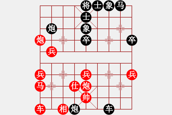 象棋棋譜圖片：無名小卒(6段)-負(fù)-mshen(2段) - 步數(shù)：38 