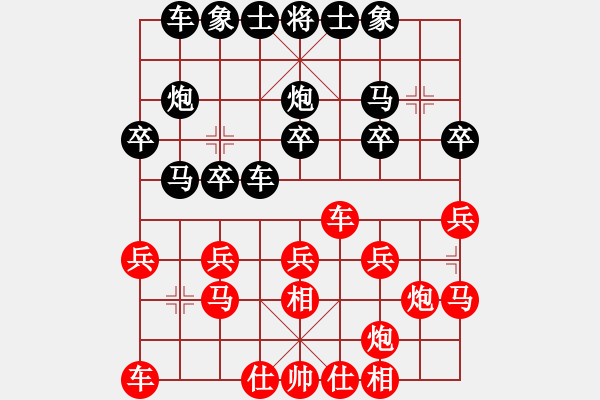 象棋棋譜圖片：湖南 羅江航 負(fù) 湖南 趙勛 - 步數(shù)：20 