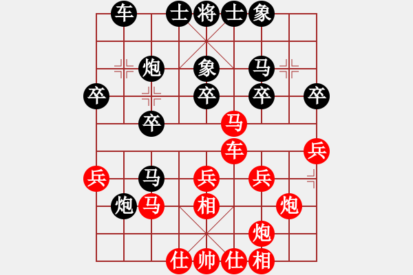 象棋棋譜圖片：湖南 羅江航 負(fù) 湖南 趙勛 - 步數(shù)：30 