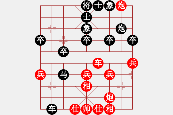 象棋棋譜圖片：湖南 羅江航 負(fù) 湖南 趙勛 - 步數(shù)：40 