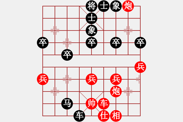 象棋棋譜圖片：湖南 羅江航 負(fù) 湖南 趙勛 - 步數(shù)：50 