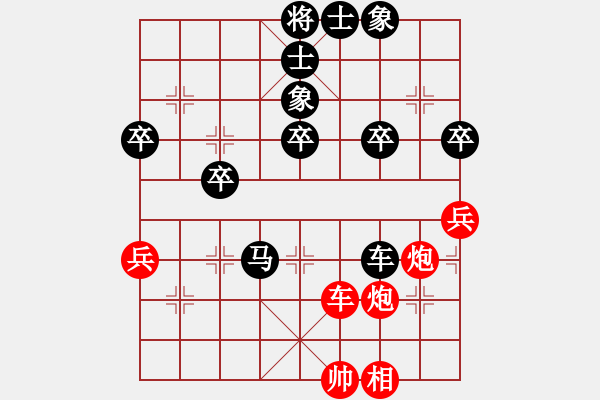 象棋棋譜圖片：湖南 羅江航 負(fù) 湖南 趙勛 - 步數(shù)：60 