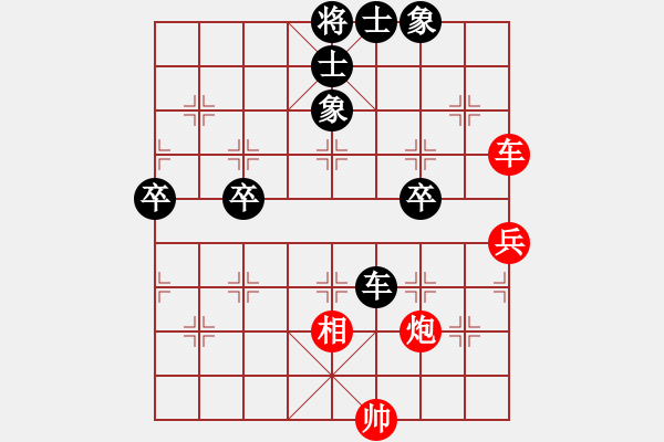 象棋棋譜圖片：湖南 羅江航 負(fù) 湖南 趙勛 - 步數(shù)：70 