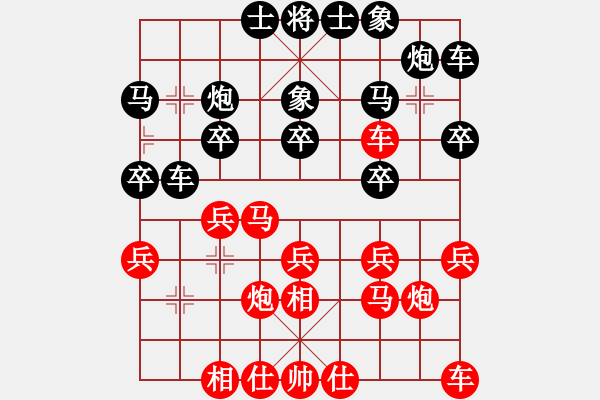 象棋棋譜圖片：“金龍泉杯”湖北省象棋錦標(biāo)賽第二輪第36臺(tái)武漢楊建平先勝孝感李坤 - 步數(shù)：20 