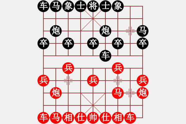 象棋棋譜圖片：李進(jìn) 先和 黎德志 - 步數(shù)：10 