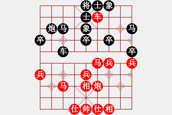 象棋棋譜圖片：李進(jìn) 先和 黎德志 - 步數(shù)：40 