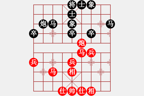 象棋棋譜圖片：李進(jìn) 先和 黎德志 - 步數(shù)：45 