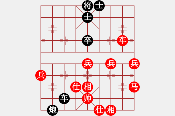 象棋棋譜圖片：當(dāng)涂縣段向群 先負(fù) 南京市衡昕 - 步數(shù)：100 