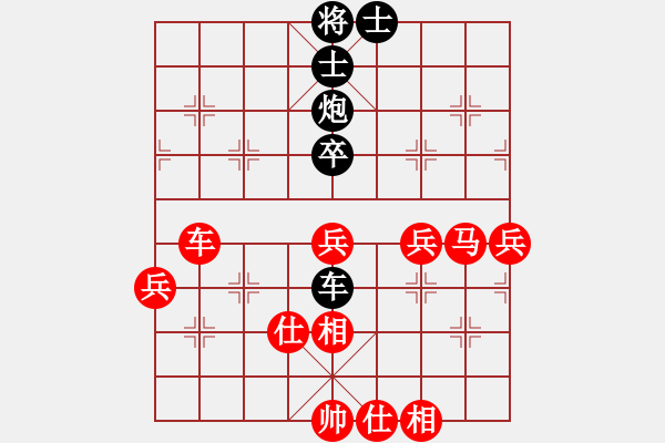 象棋棋譜圖片：當(dāng)涂縣段向群 先負(fù) 南京市衡昕 - 步數(shù)：110 