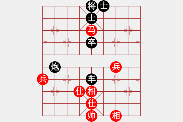 象棋棋譜圖片：當(dāng)涂縣段向群 先負(fù) 南京市衡昕 - 步數(shù)：116 