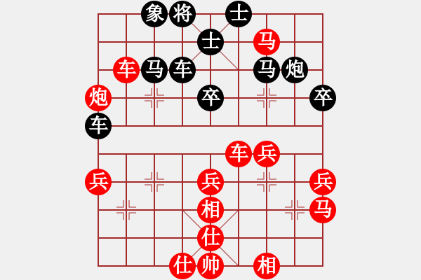 象棋棋譜圖片：當(dāng)涂縣段向群 先負(fù) 南京市衡昕 - 步數(shù)：50 