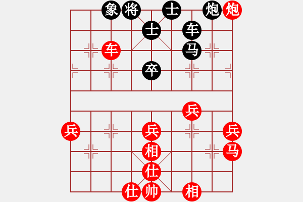 象棋棋譜圖片：當(dāng)涂縣段向群 先負(fù) 南京市衡昕 - 步數(shù)：60 