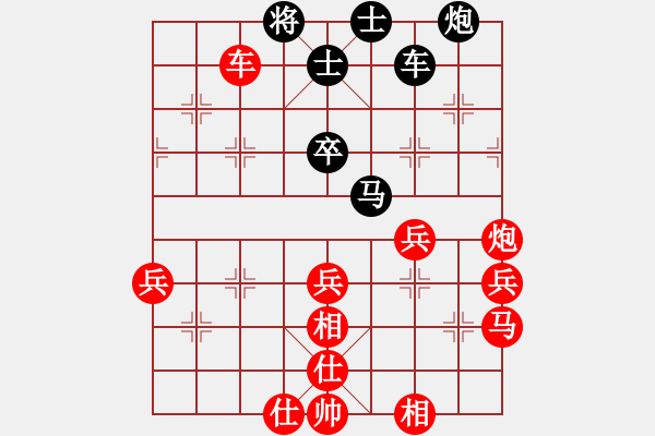 象棋棋譜圖片：當(dāng)涂縣段向群 先負(fù) 南京市衡昕 - 步數(shù)：70 